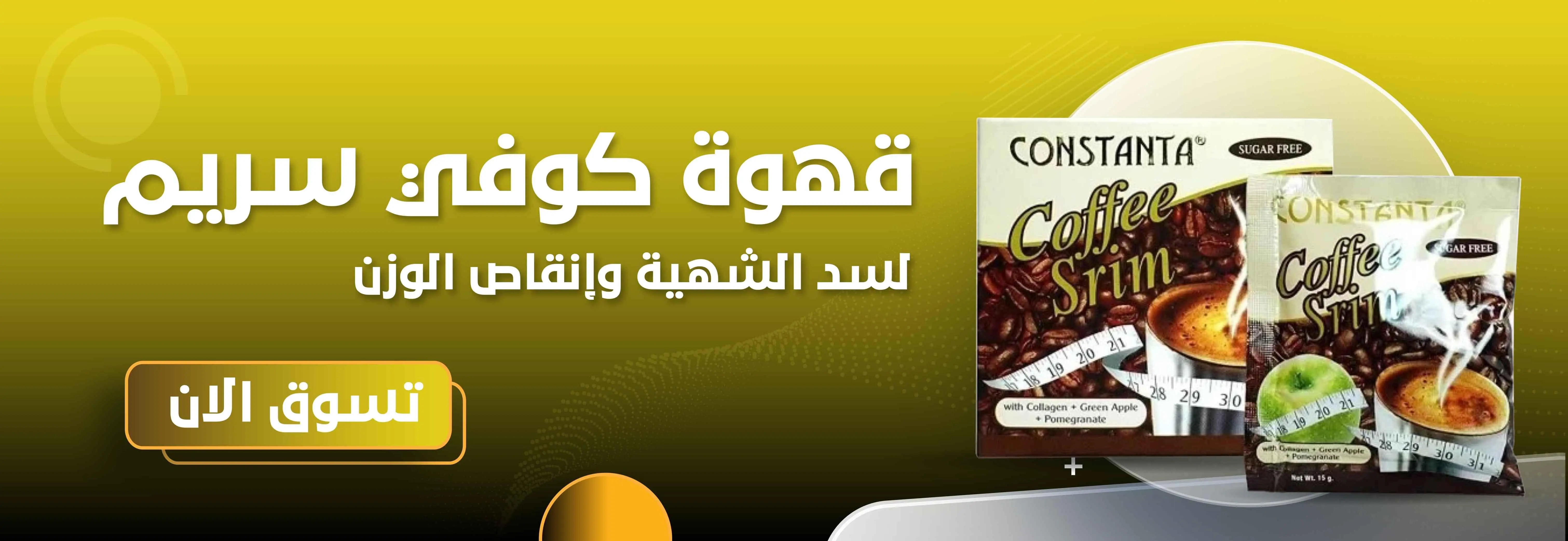 bnrat-haby-stor-copy-recovered-kofy-srym (1)